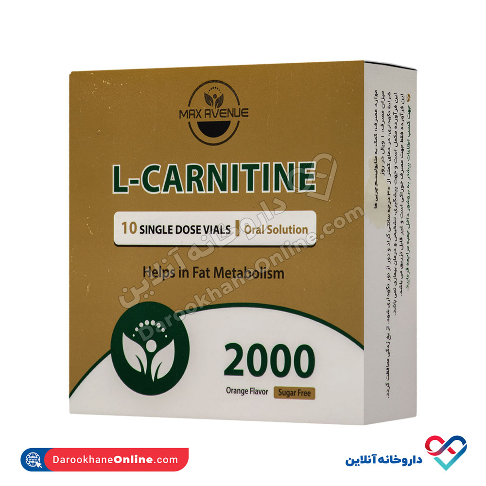 ویال ال کارنیتین مکس اونیو 2000 میلی گرم 10 عددی - Image 2